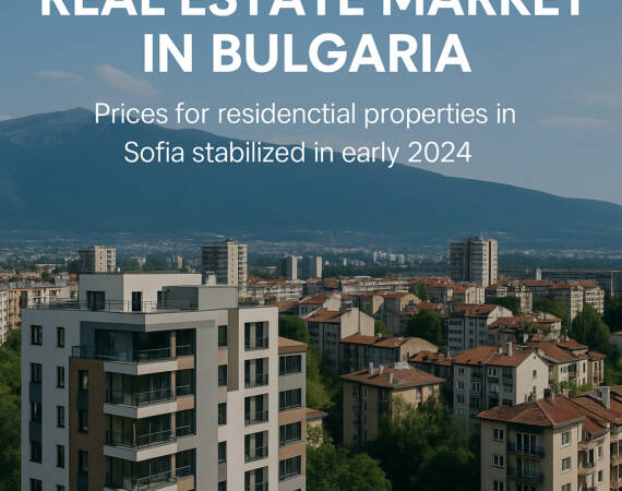 България - пазара ни имоти : Прогноза за скок с 18 % през 2025 г. преди стабилизиране след въвеждане на еврото